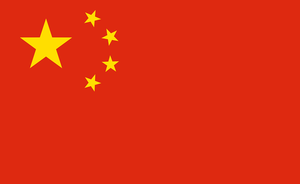 5ft x 3ft China Flag